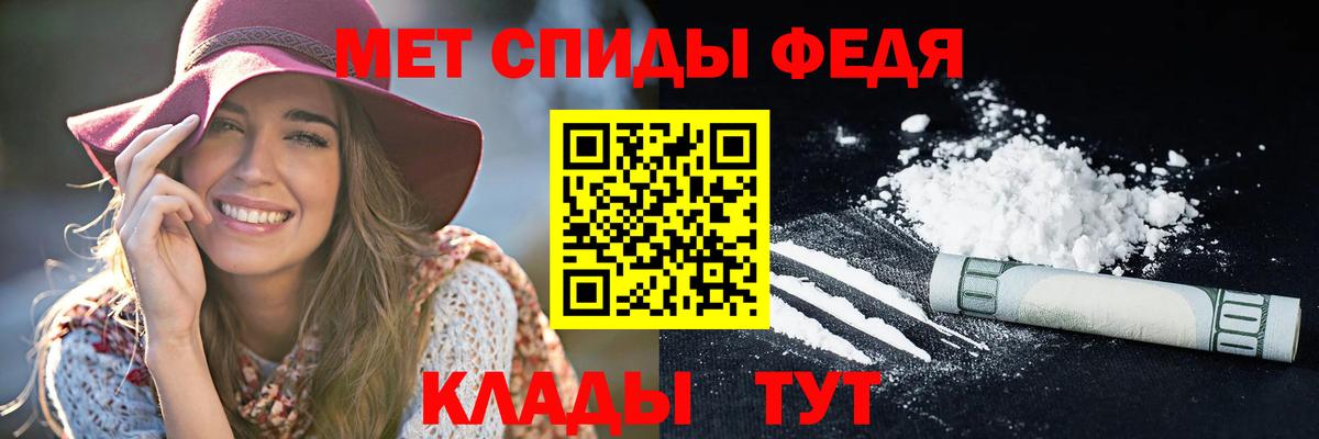 Amphetamine VHQ Приморско-Ахтарск