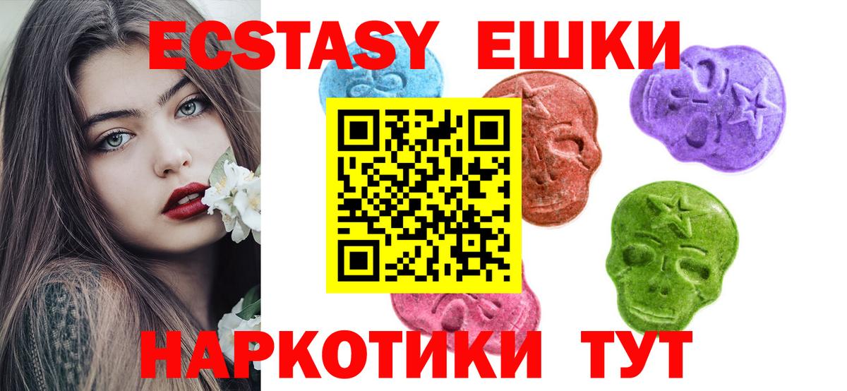 Экстази бентли Приморско-Ахтарск