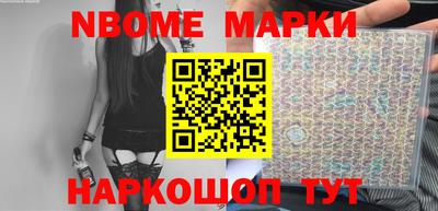 марки lsd Ставрополь