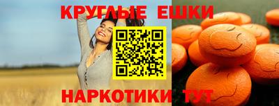 марки lsd Ставрополь