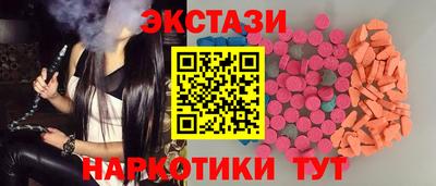 марки lsd Ставрополь