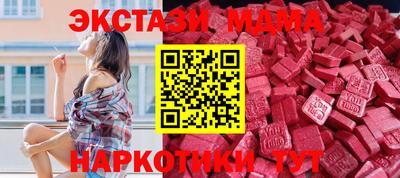 скорость Старая Купавна
