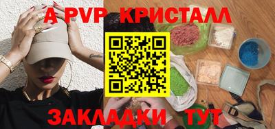 марки lsd Ставрополь