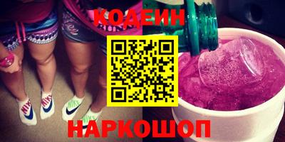 марки lsd Ставрополь