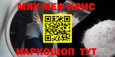 соль курить ск Среднеуральск