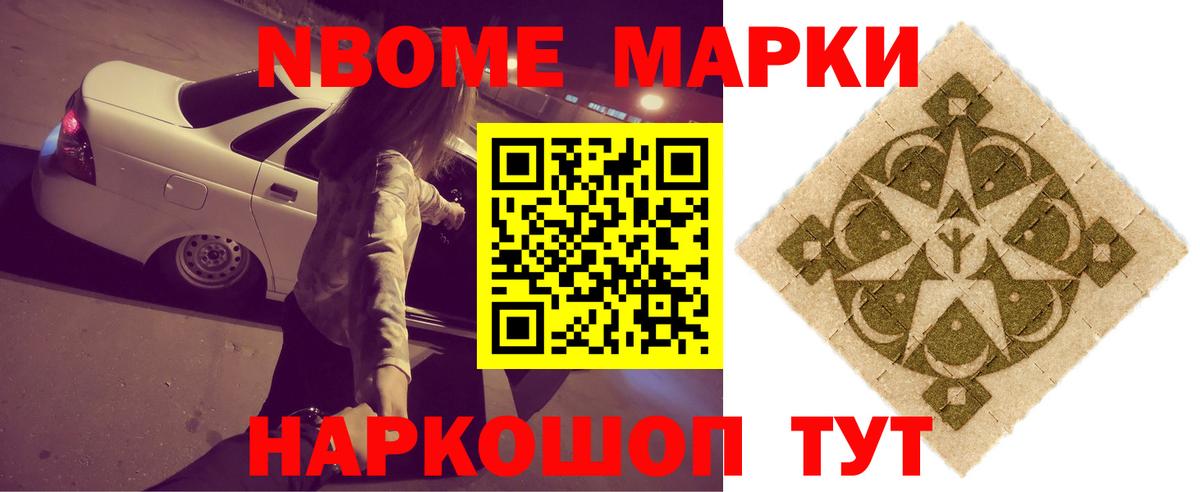 ЛСД экстази кислота  Лсд 25 экстази  Приморско-Ахтарск  Вход с VPN 