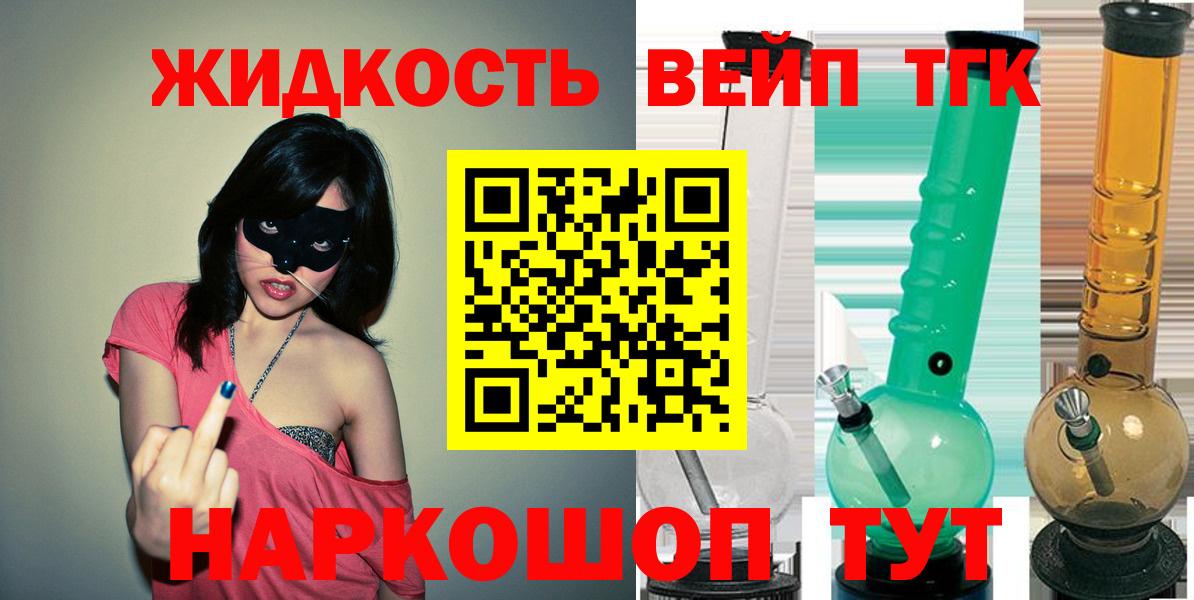 Метадон Приморско-Ахтарск