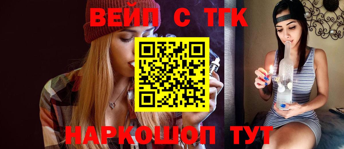 ТГК концентрат Приморско-Ахтарск
