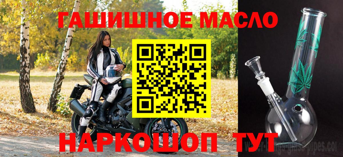 Приморско-Ахтарск  Кокаин  Канабис  ГЕРОИН  Гашиш  Мефедрон   Вход с VPN  A-PVP СК  