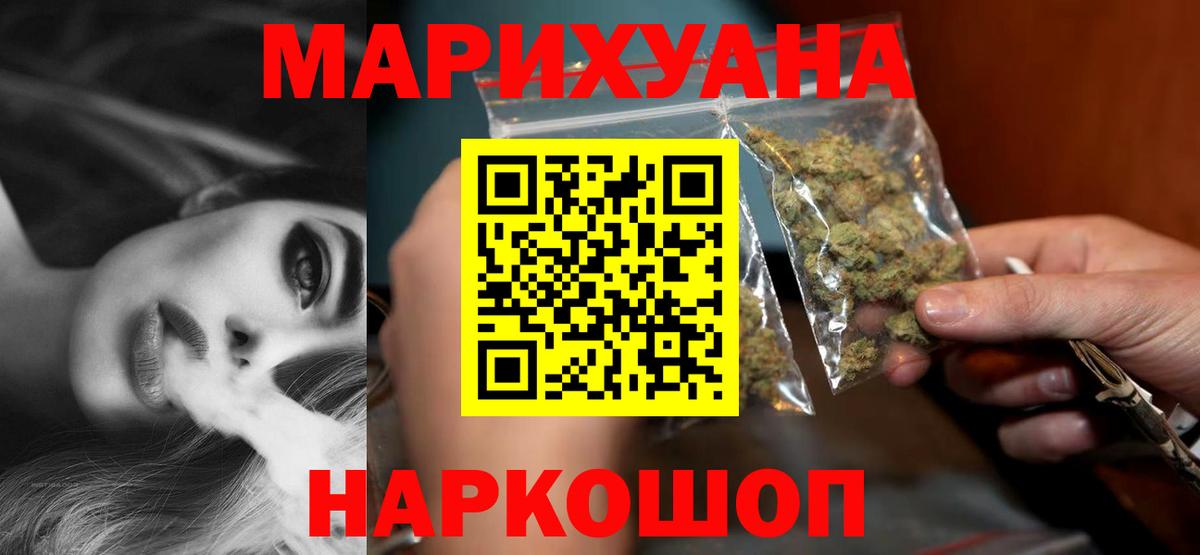 Шишки марихуана ГИДРОПОН Приморско-Ахтарск