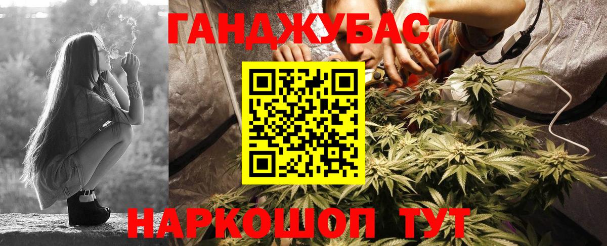 Канабис LSD WEED  Канабис Ganja  Бошки марихуана Amnesia  Марихуана AK-47  Вход с VPN  Приморско-Ахтарск 